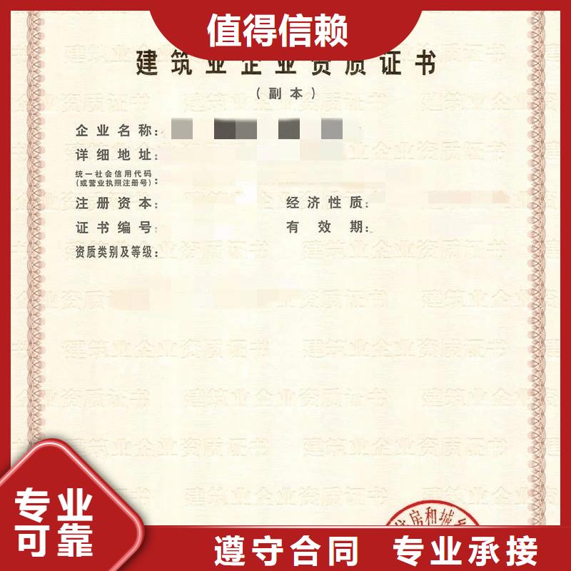 建筑资质,【电力资质】长期合作