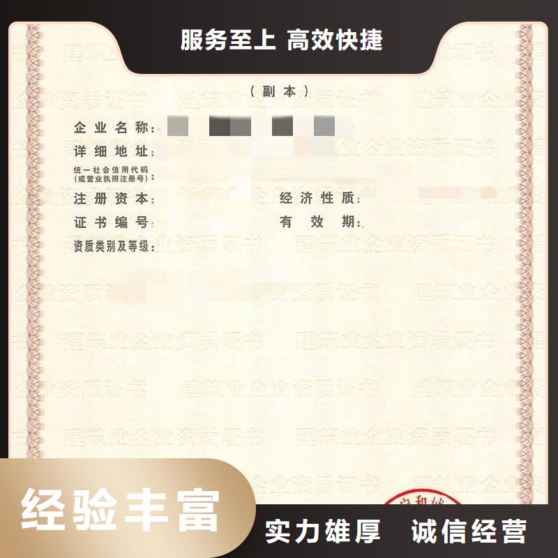 建筑资质,【电力资质】长期合作