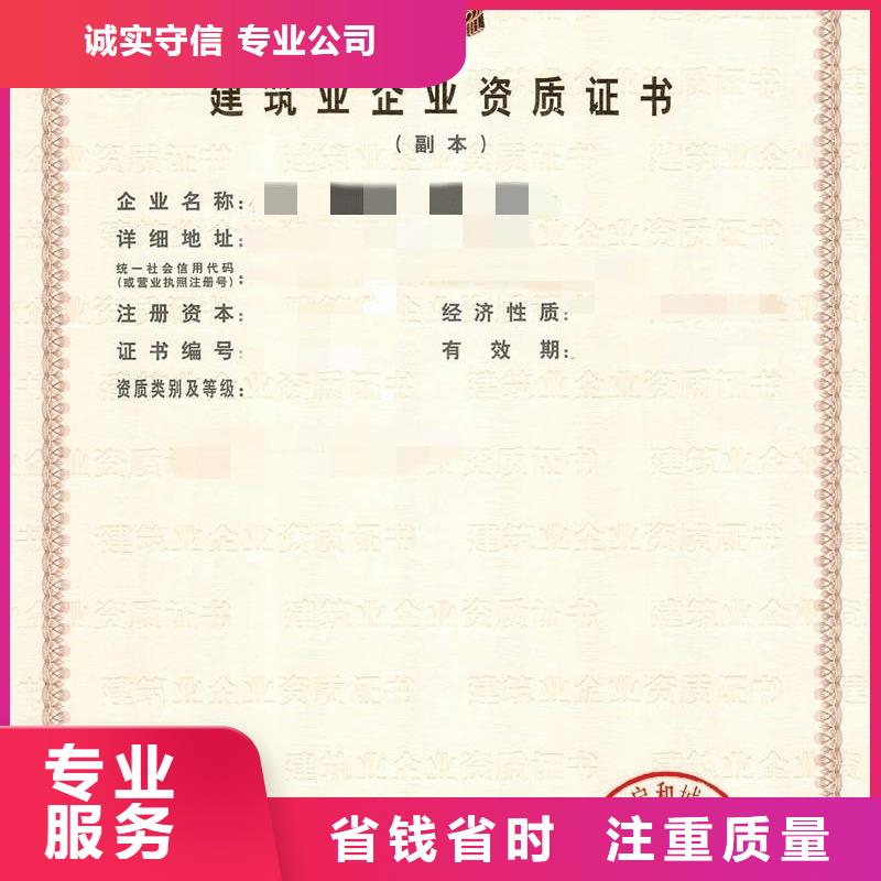 建筑资质【物业经理岗位培训】高品质