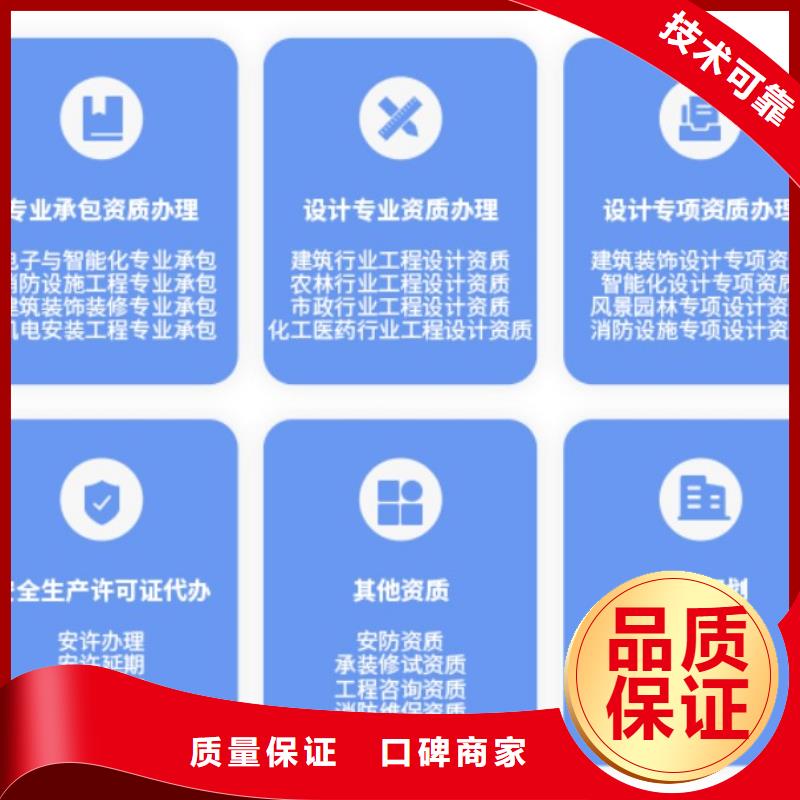 建筑资质,【电力资质】长期合作