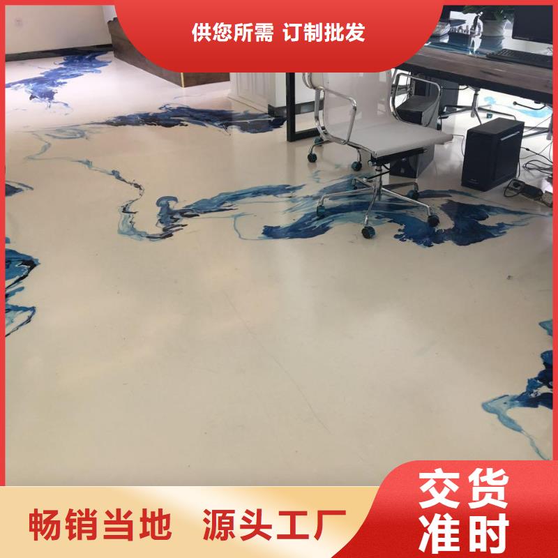 靠谱的亦庄自流平在哪里