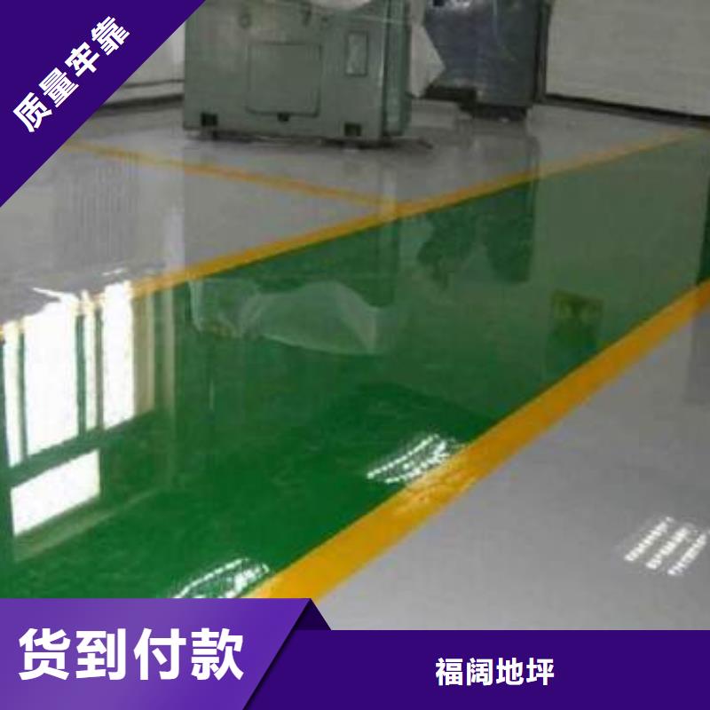 水泥自流平-地坪漆设备齐全支持定制
