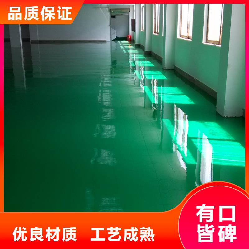靠谱的亦庄自流平在哪里
