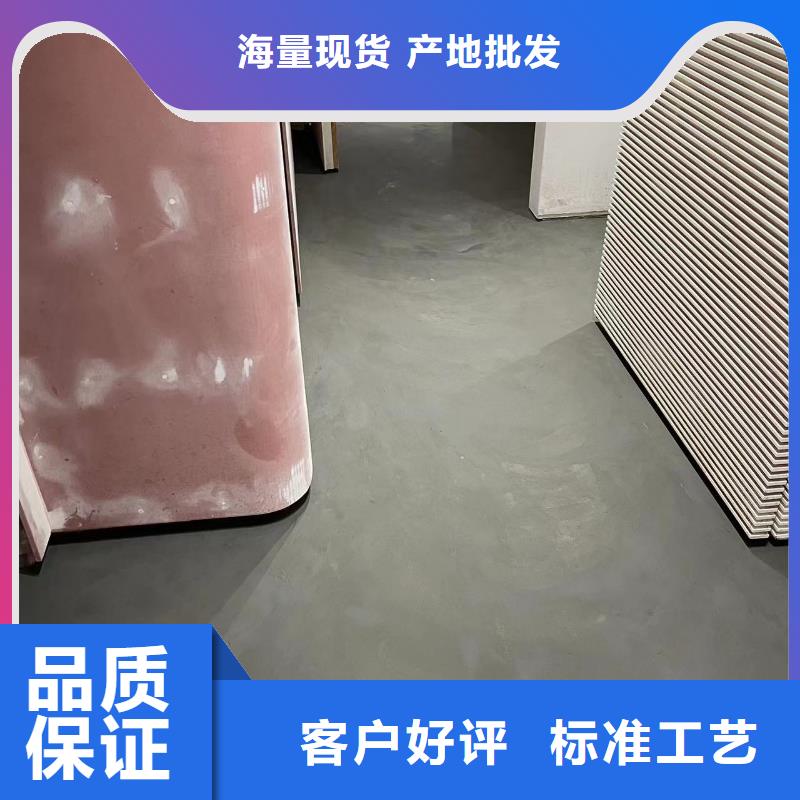 大红门水泥自流平
