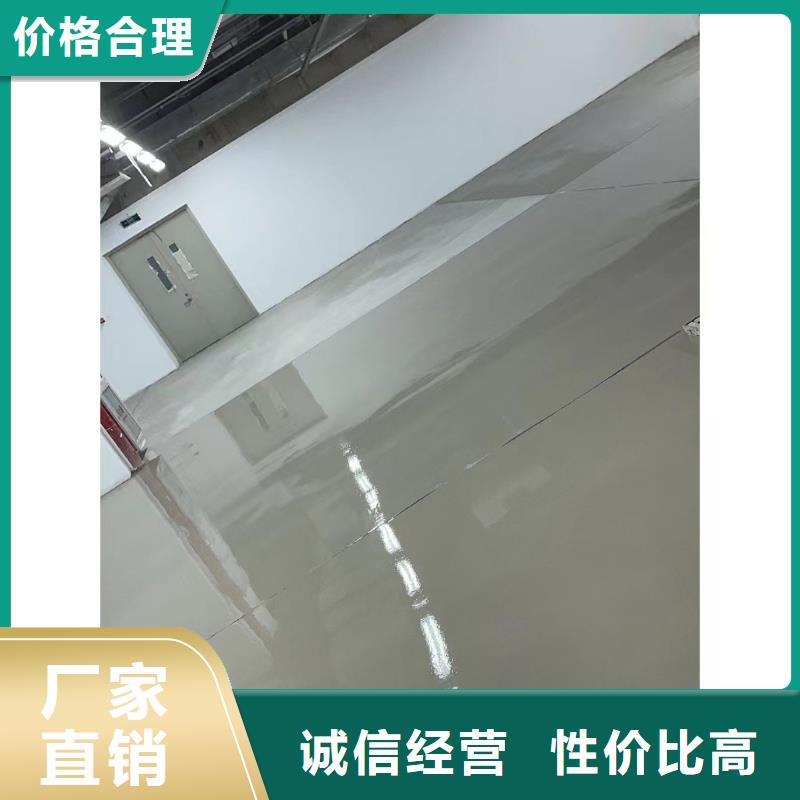 靠谱的亦庄自流平在哪里