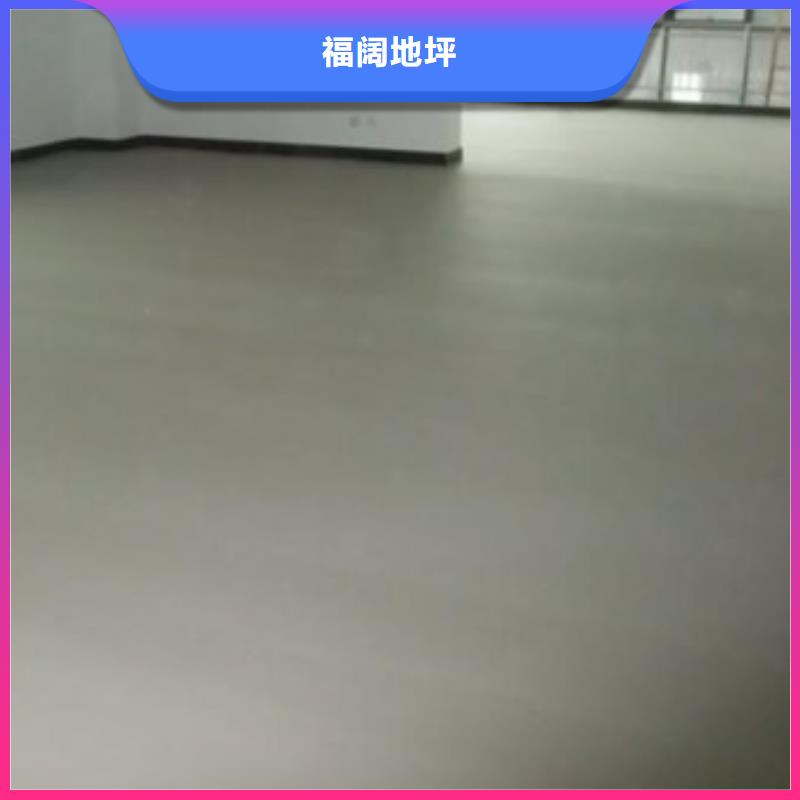 大红门水泥自流平