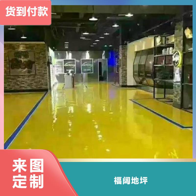 望海楼做地面刷漆