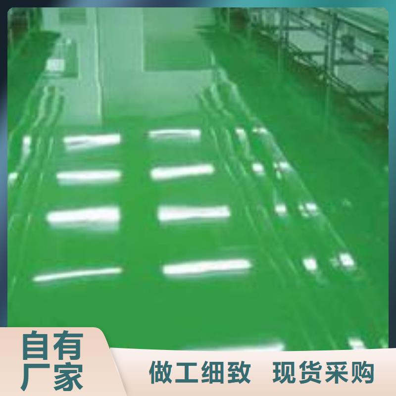 围场施工地平漆