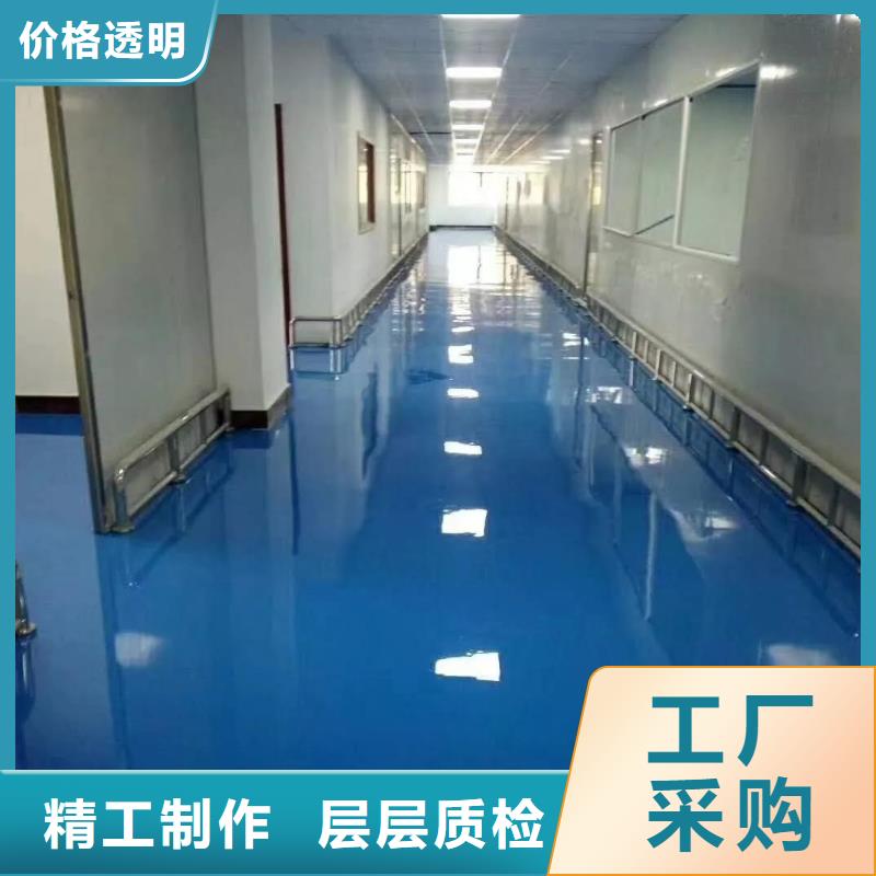 望海楼做地面刷漆