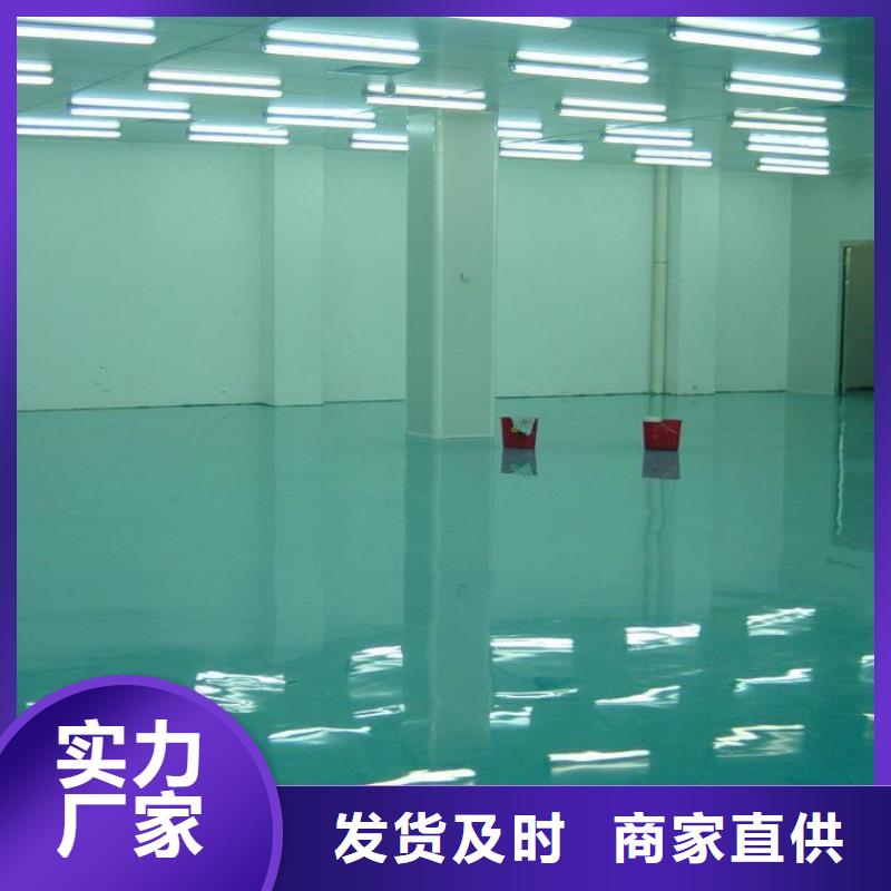 清河学校自流坪