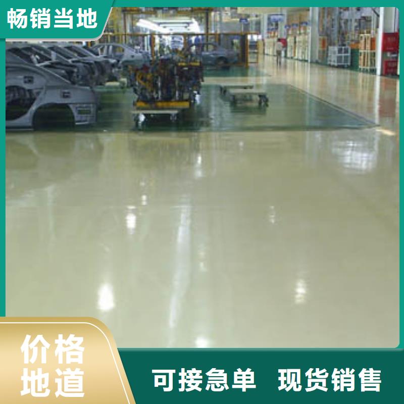 更多用户选择崔村地坪漆自流平