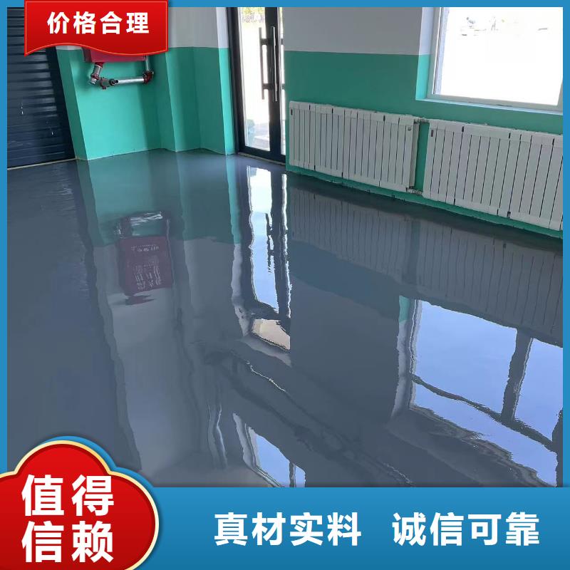 望海楼做地面刷漆