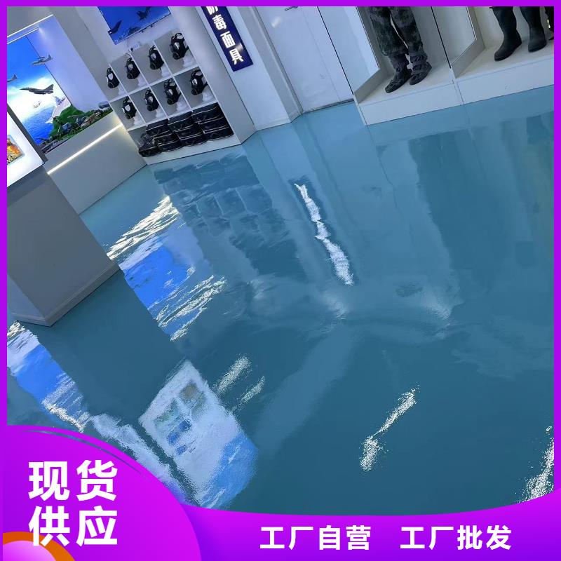 环氧自流平自流平原料层层筛选
