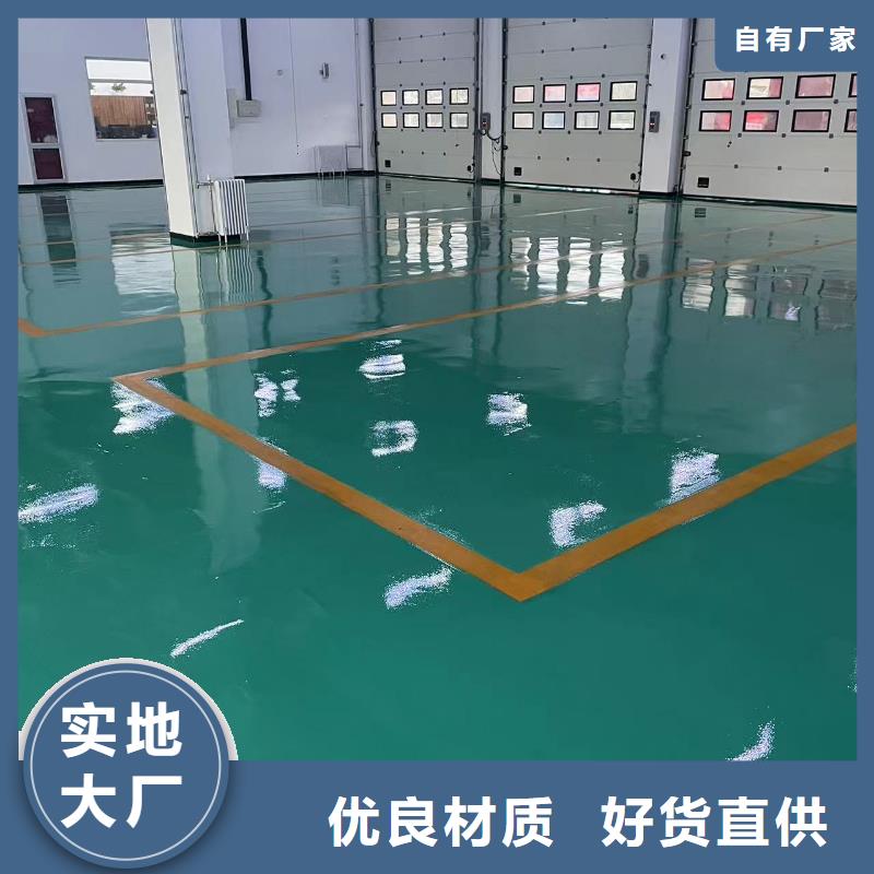 环氧自流平自流平原料层层筛选
