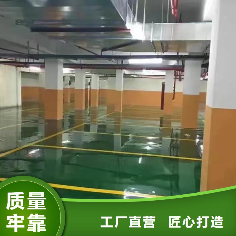 环氧自流平自流平原料层层筛选