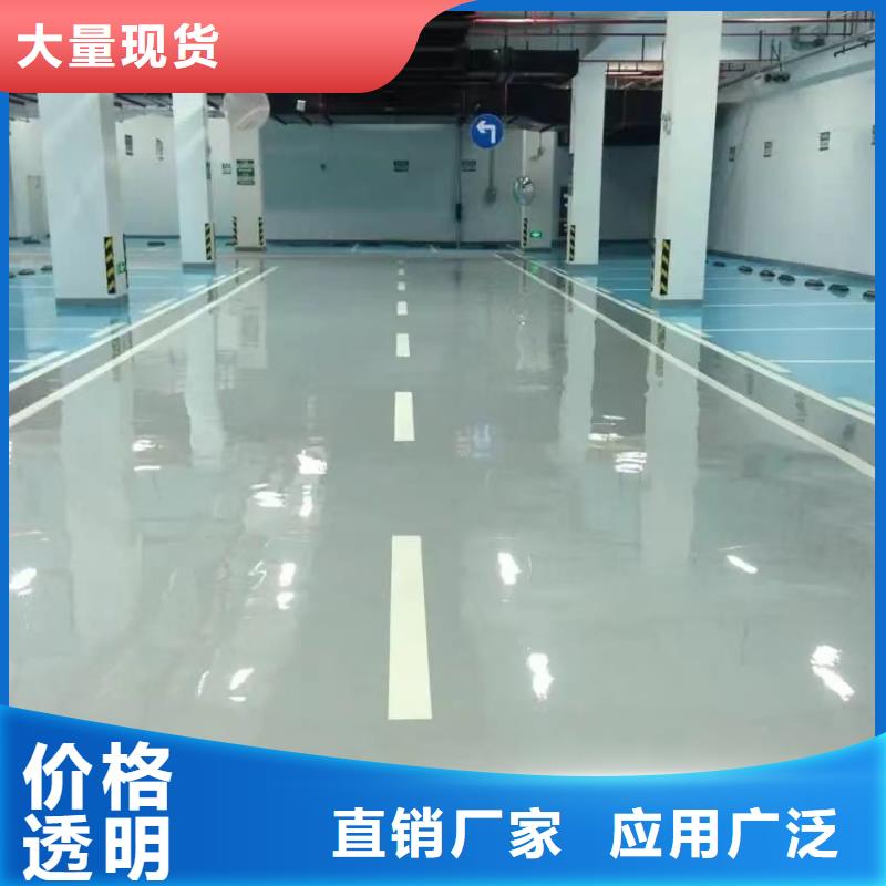 福阔南市环氧地坪漆