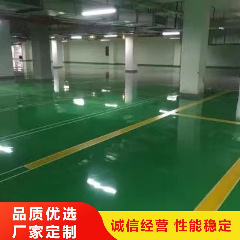 环氧自流平自流平原料层层筛选
