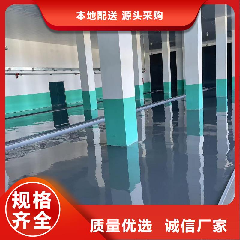 福阔南市环氧地坪漆