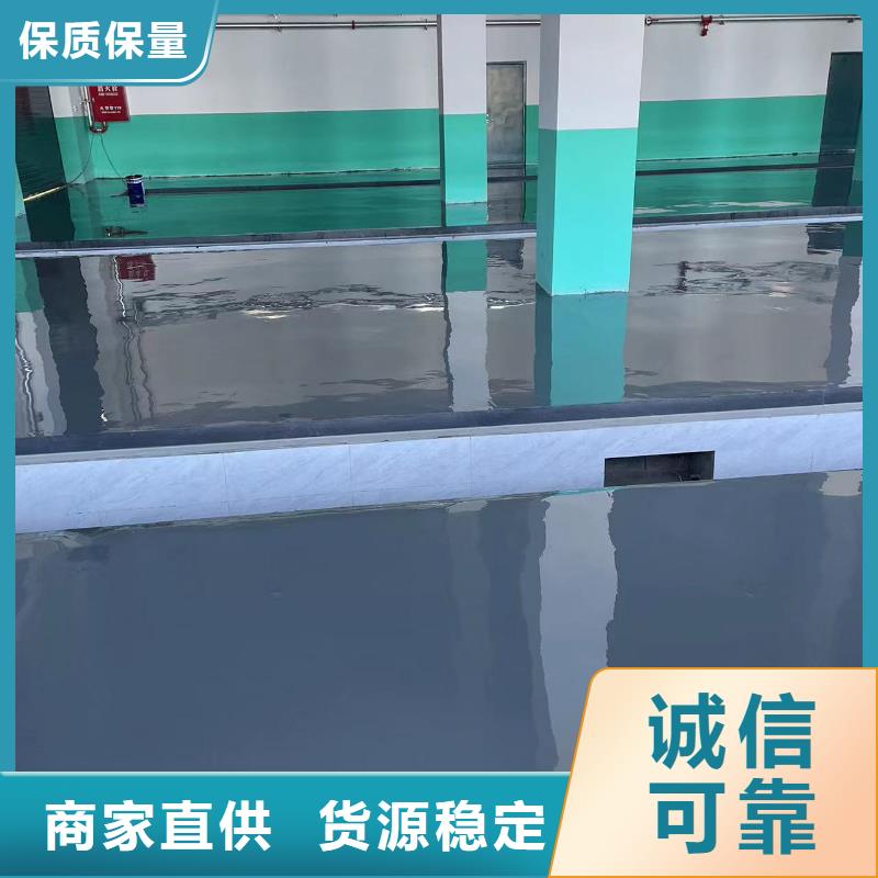 守信石景山刷地面漆