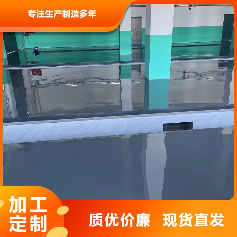 环氧自流平地坪漆支持非标定制