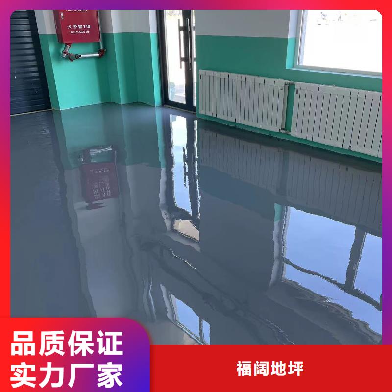 质量优龙湾屯环氧自流平