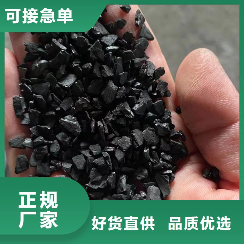 高碘值活性炭净水材料现货供应回收旧活性炭>2025已更新(本地/报价)