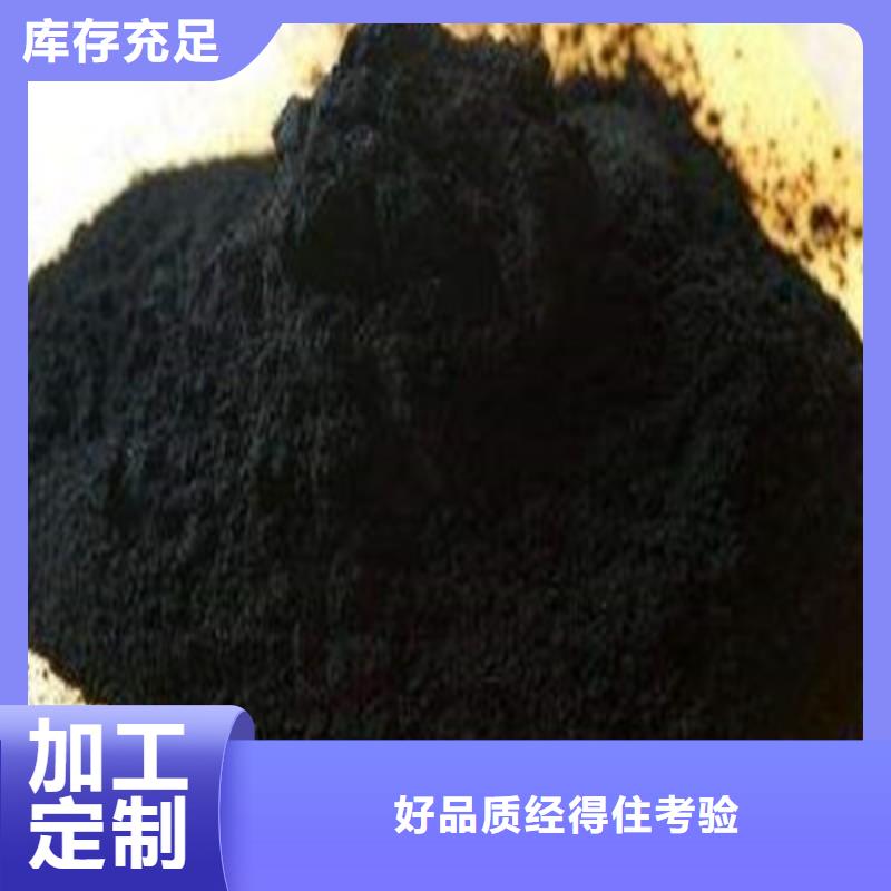 阿巴嘎旗活性炭椰壳活性炭批发价格报价2025已更新(今日/地址)