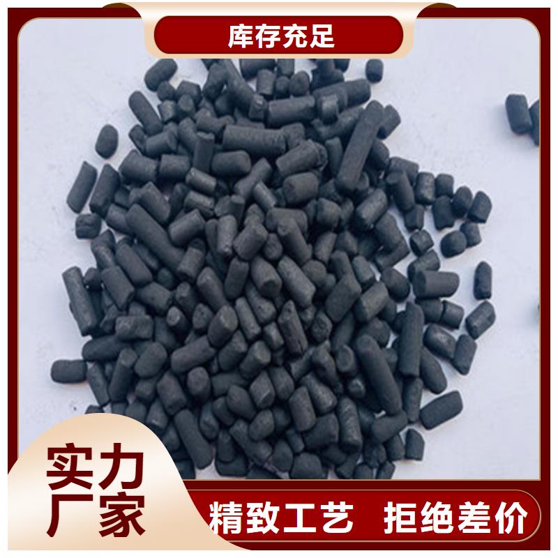 运城平陆县净水活性炭厂家椰壳活性炭出售