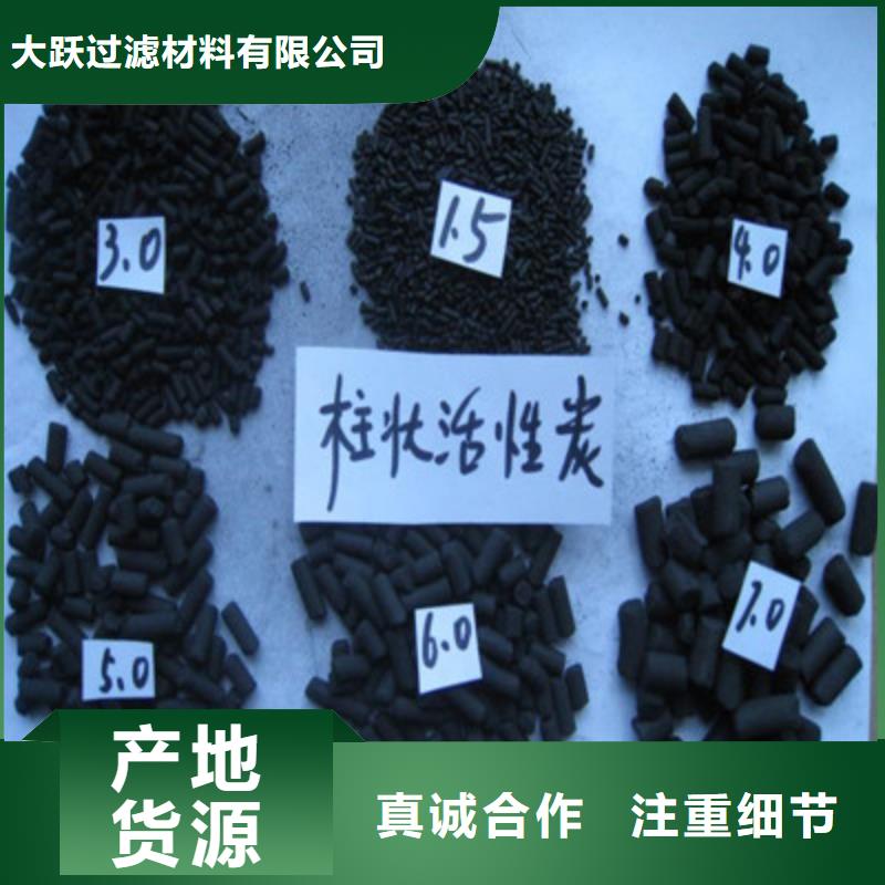 高碘值活性炭净水材料现货供应回收旧活性炭>2025已更新(本地/报价)