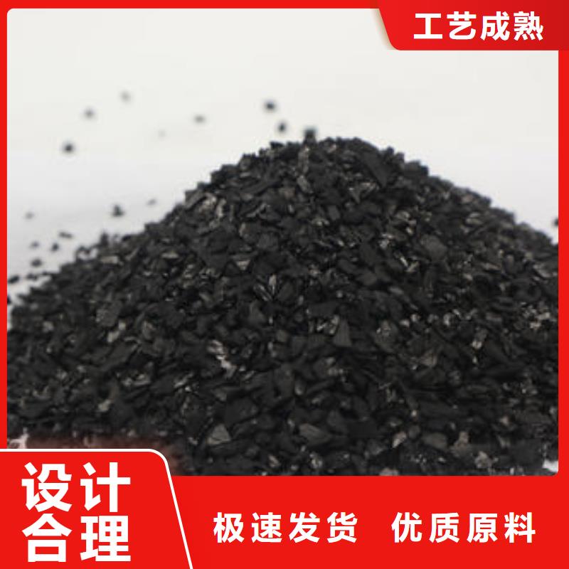 阿巴嘎旗活性炭椰壳活性炭批发价格报价2025已更新(今日/地址)