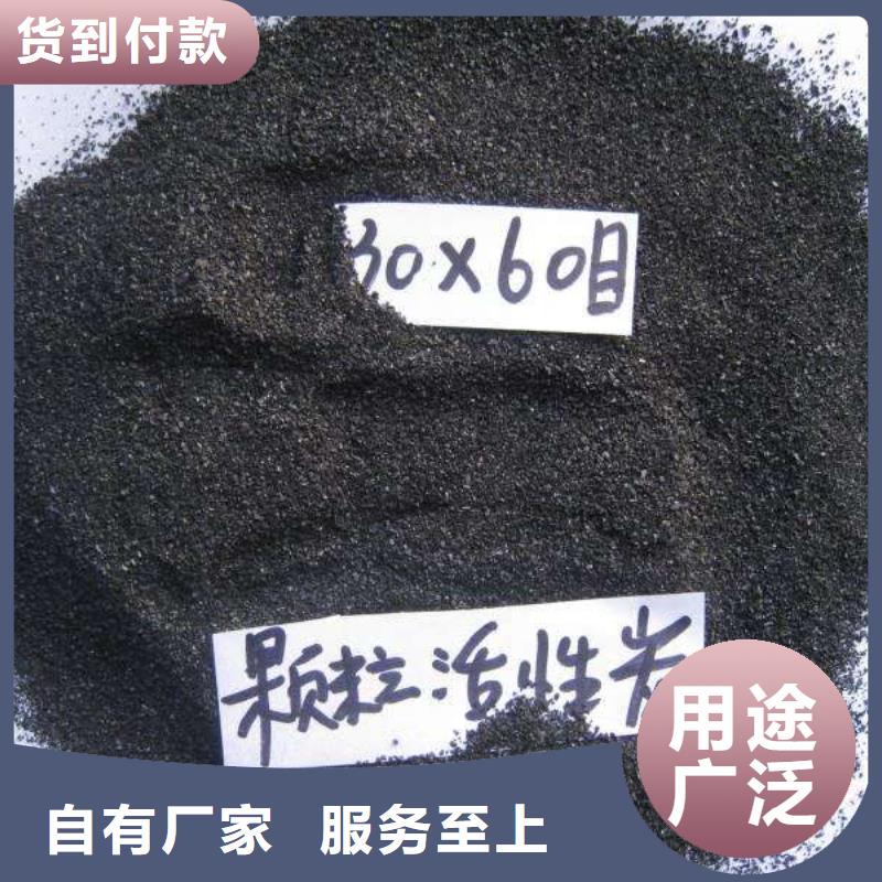 北辰区废旧活性炭回收活性炭回收价格