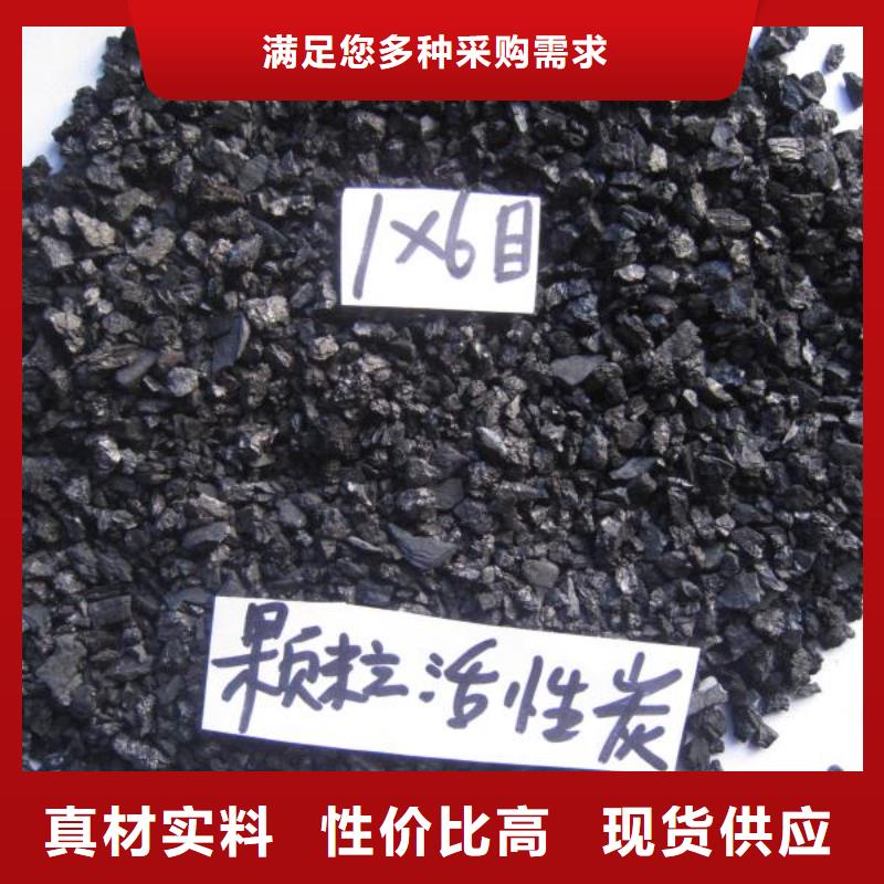 北辰区废旧活性炭回收活性炭回收价格