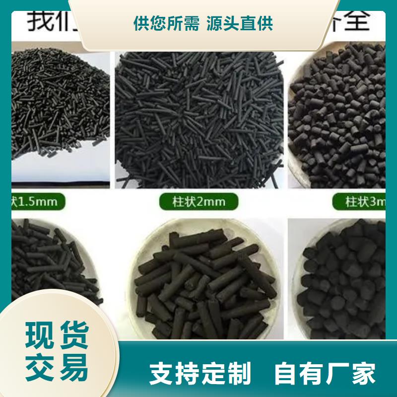 盐城东台市活性炭生产厂家源头工厂