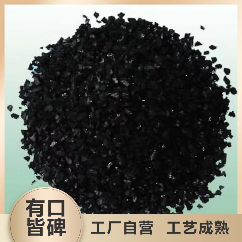 盐城东台市活性炭生产厂家源头工厂