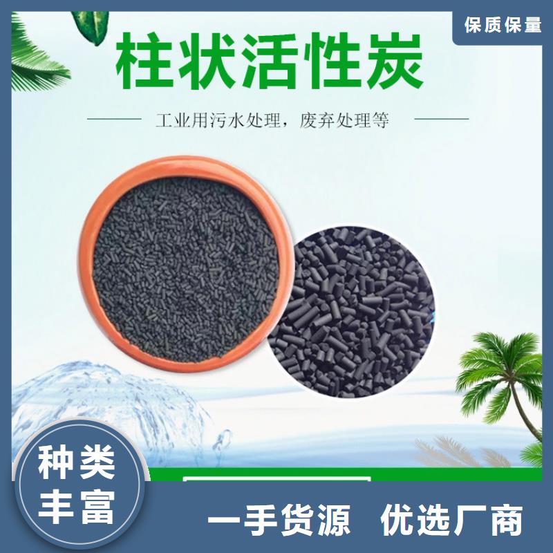 盐城东台市活性炭生产厂家源头工厂