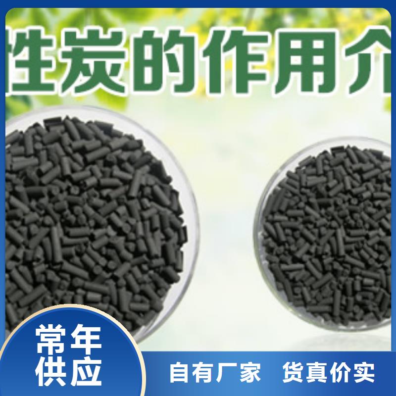 盐城东台市活性炭生产厂家源头工厂