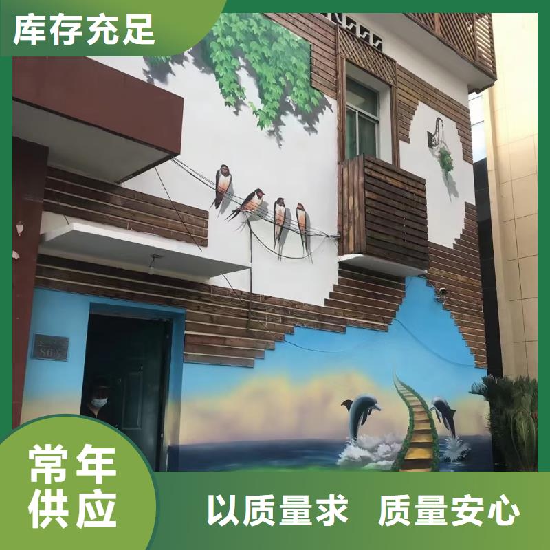 墙绘彩绘手绘墙画壁画文化墙彩绘户外手绘3D墙画墙面手绘墙体彩绘