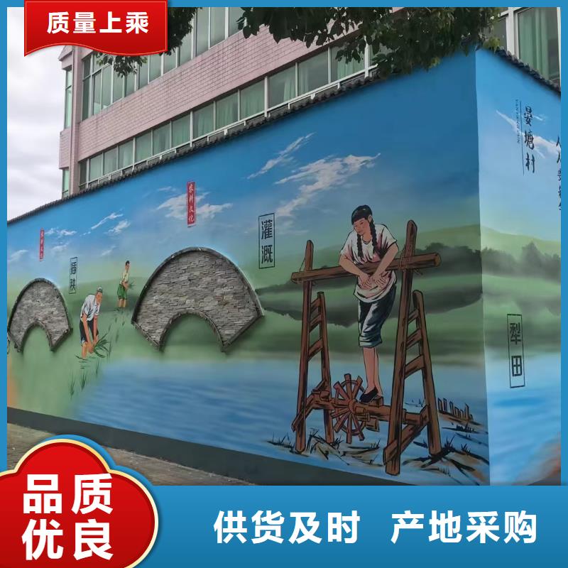 墙绘彩绘手绘墙画壁画文化墙彩绘户外手绘3D墙画墙面手绘墙体彩绘