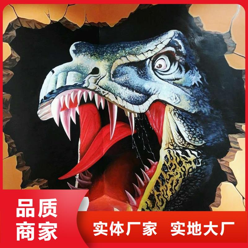 墙绘彩绘手绘墙画壁画文化墙彩绘户外手绘3D墙画墙面手绘墙体彩绘