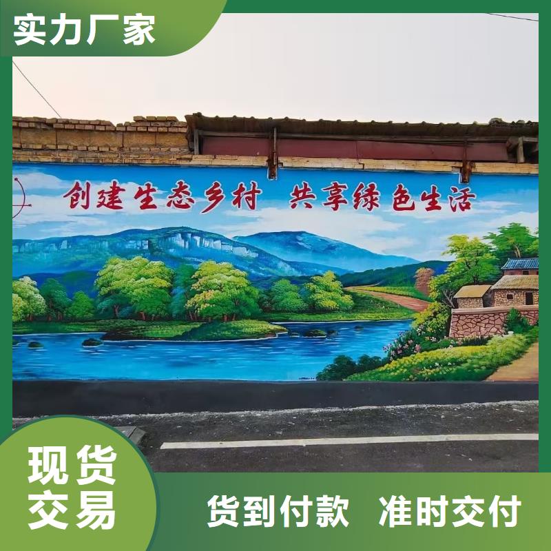 墙绘彩绘手绘墙画壁画文化墙彩绘户外手绘3D墙画墙体彩绘墙面手绘