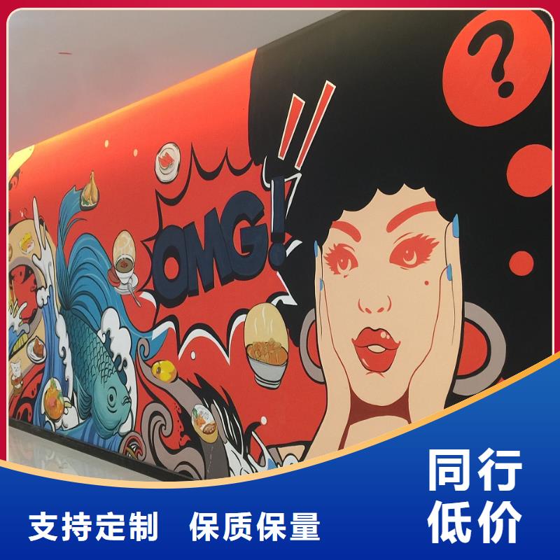 墙绘彩绘手绘墙画壁画文化墙彩绘户外手绘3D墙画墙面手绘墙体彩绘
