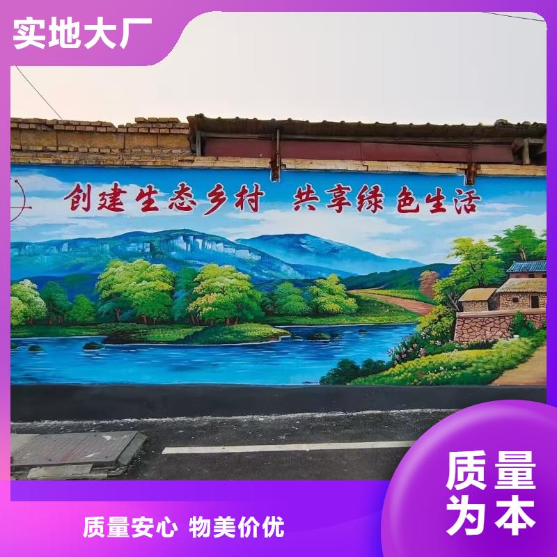 墙绘彩绘手绘墙画壁画餐饮彩绘浮雕手绘3D墙画文化墙墙体彩绘墙面手绘
