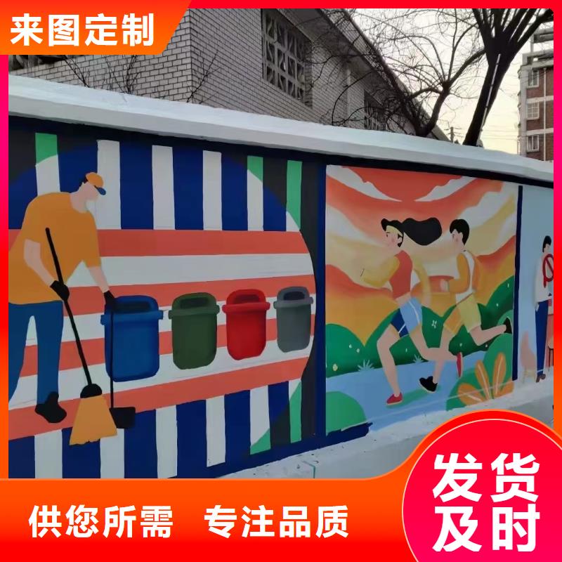 墙绘彩绘手绘墙画壁画餐饮彩绘浮雕手绘3D墙画文化墙墙体彩绘墙面手绘