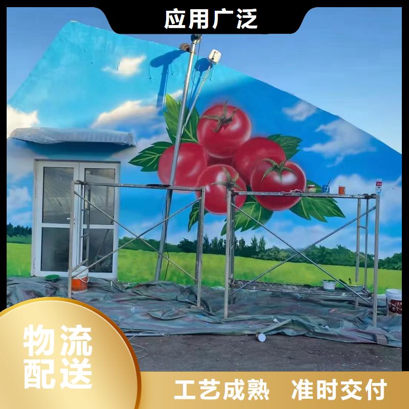 墙绘彩绘手绘墙画壁画幼儿园墙绘户外彩绘餐饮手绘文化墙墙面手绘架空层墙体彩绘