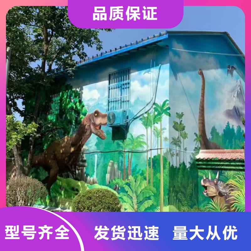 墙绘彩绘手绘墙画壁画幼儿园墙绘户外彩绘餐饮手绘文化墙墙面手绘架空层墙体彩绘