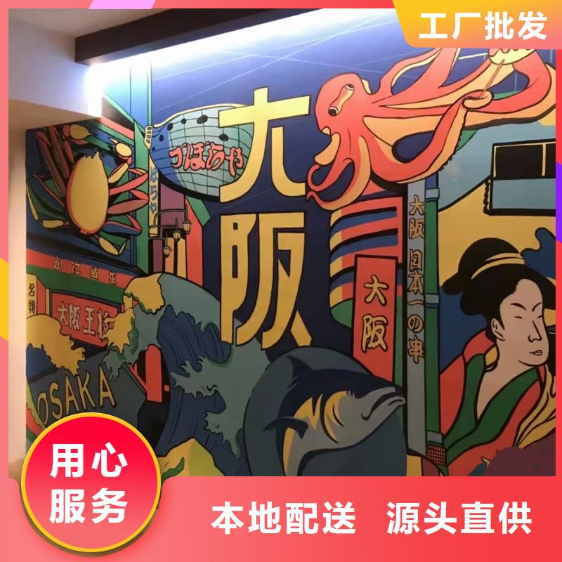 墙绘彩绘手绘墙画壁画幼儿园墙绘户外彩绘餐饮手绘文化墙墙面手绘架空层墙体彩绘