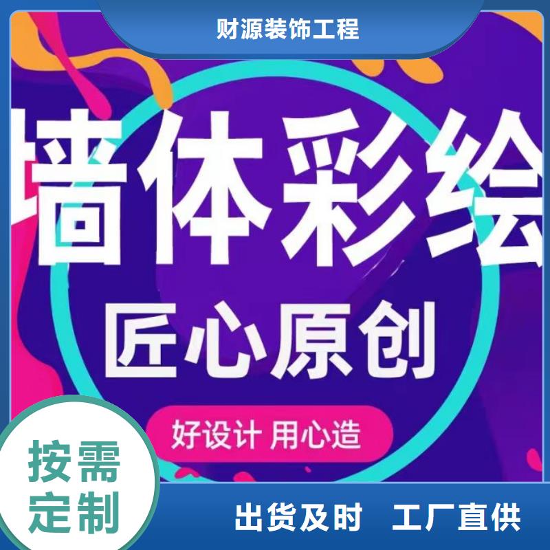 墙绘彩绘手绘墙画壁画幼儿园墙绘户外彩绘餐饮手绘文化墙墙面手绘架空层墙体彩绘