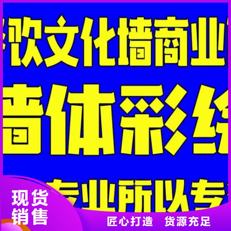 墙绘彩绘手绘墙画壁画餐饮彩绘浮雕手绘3D墙画文化墙墙体彩绘墙面手绘