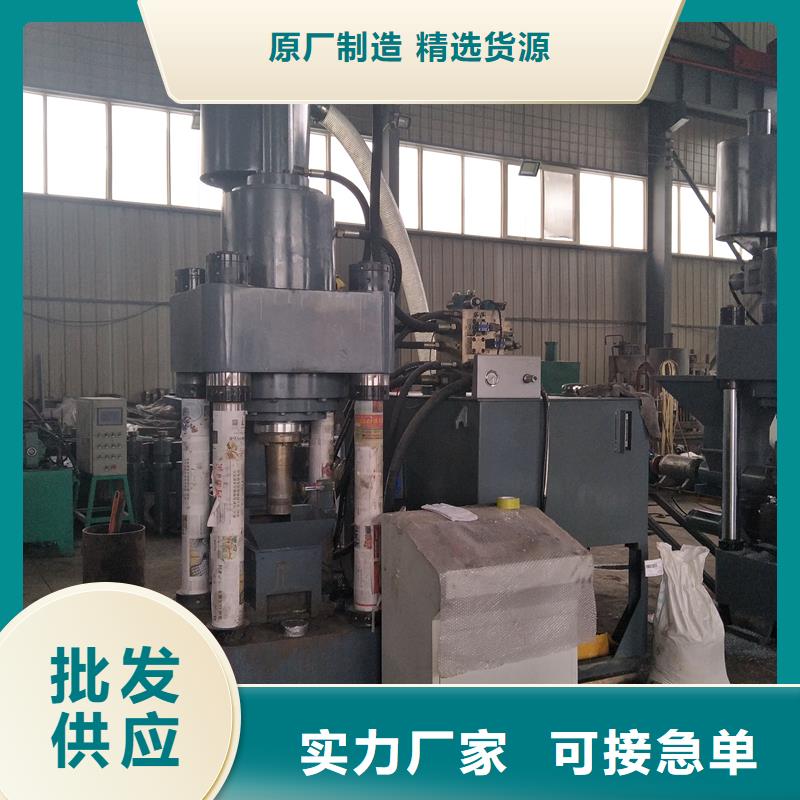 压饼机油压打包机厂家选择大厂家省事省心