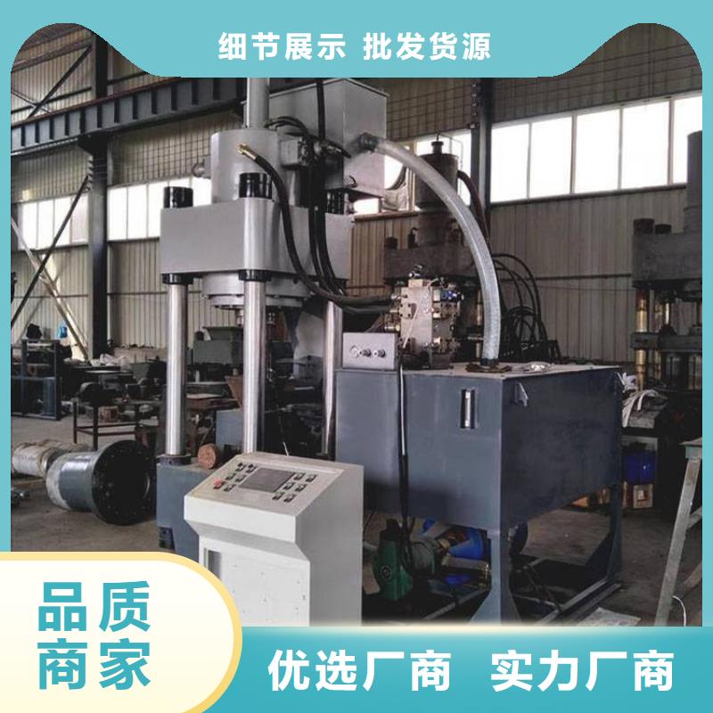 压饼机油压打包机厂家选择大厂家省事省心